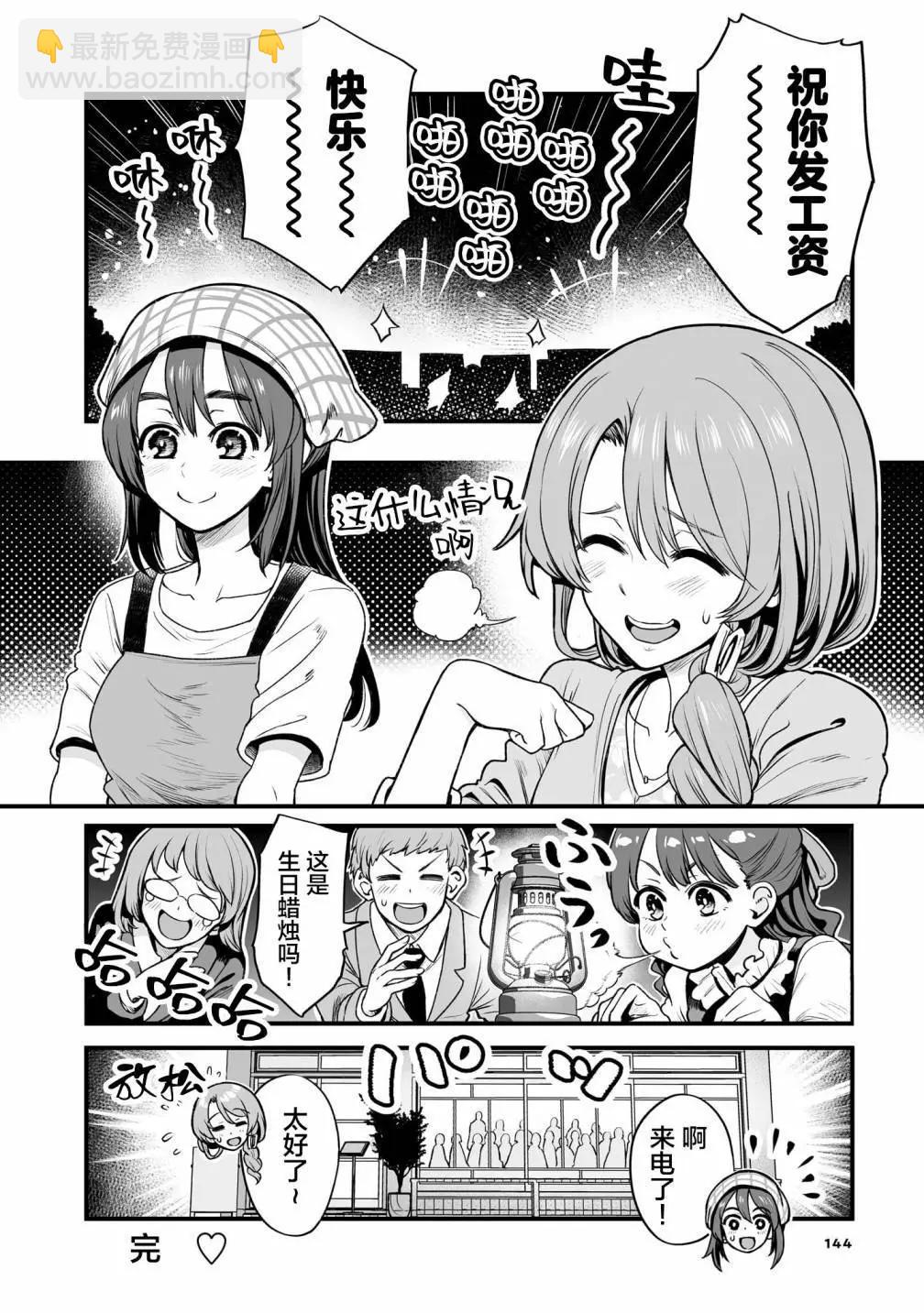 第32话7