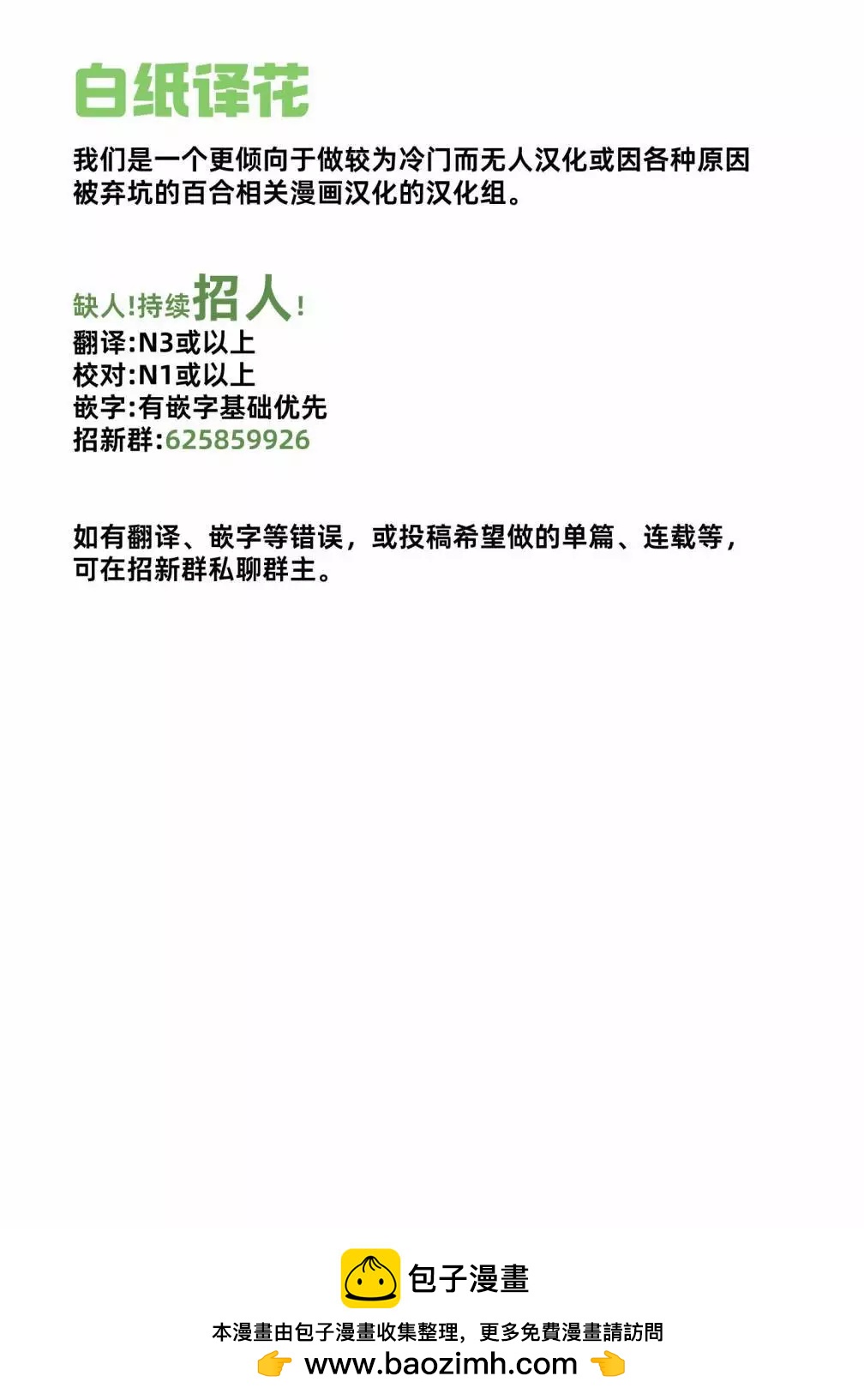 第32话8