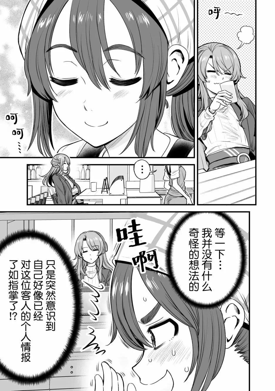 第34话10