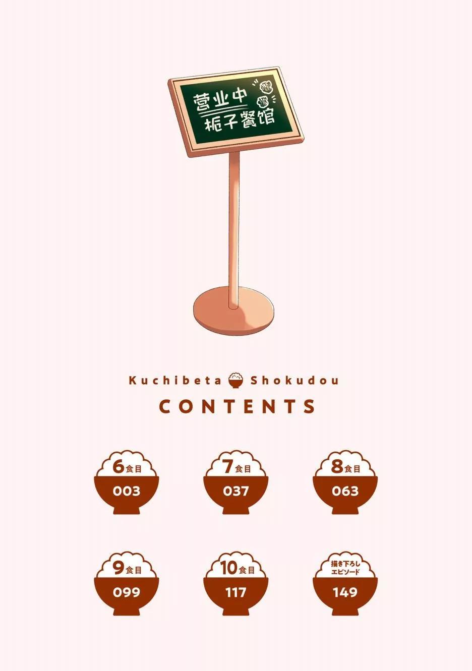 第34话3