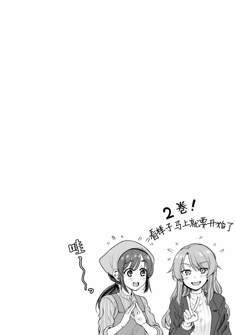 第34话5