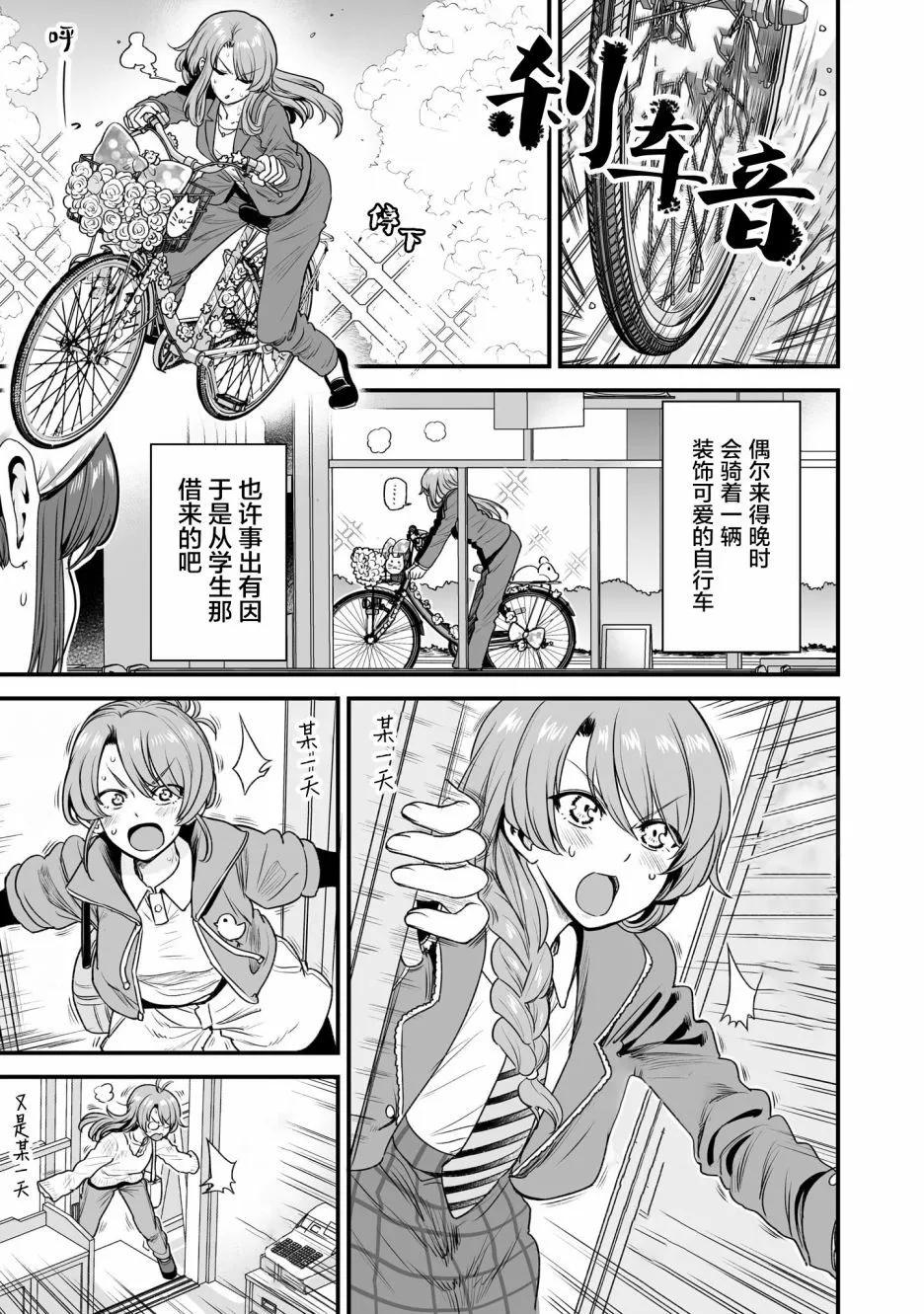 第34话8