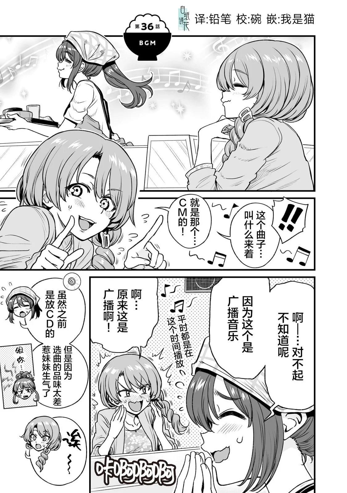 第36话0