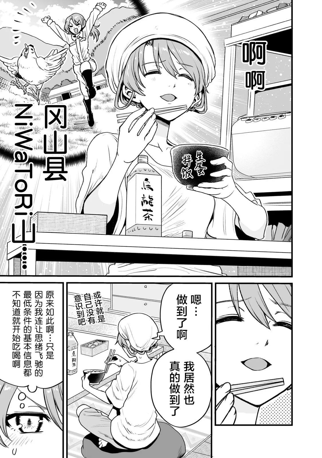 第37话2