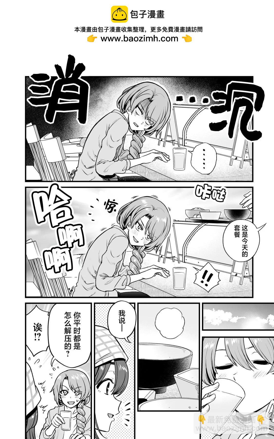 第38话1