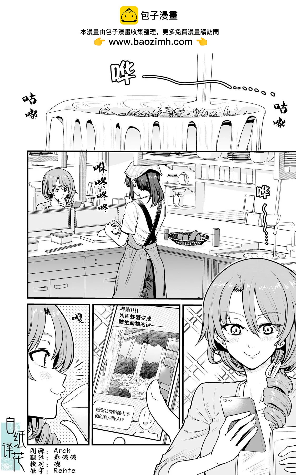 第39话1