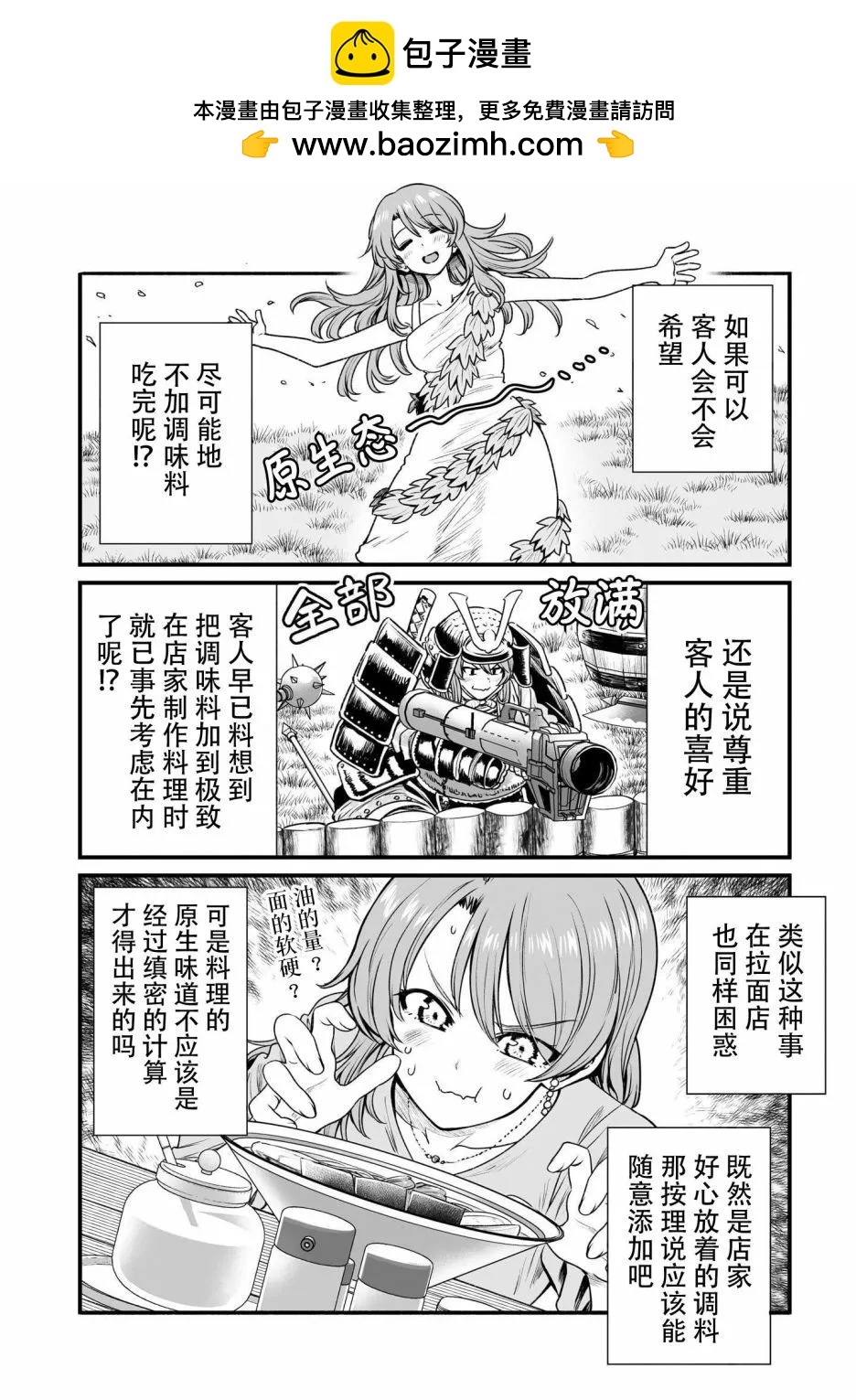 第41话1
