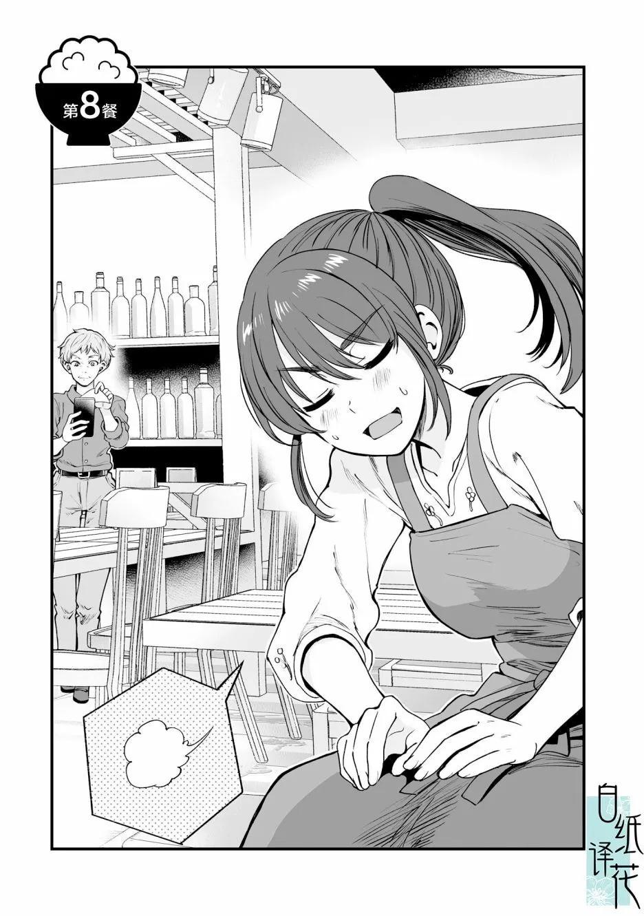第45话0