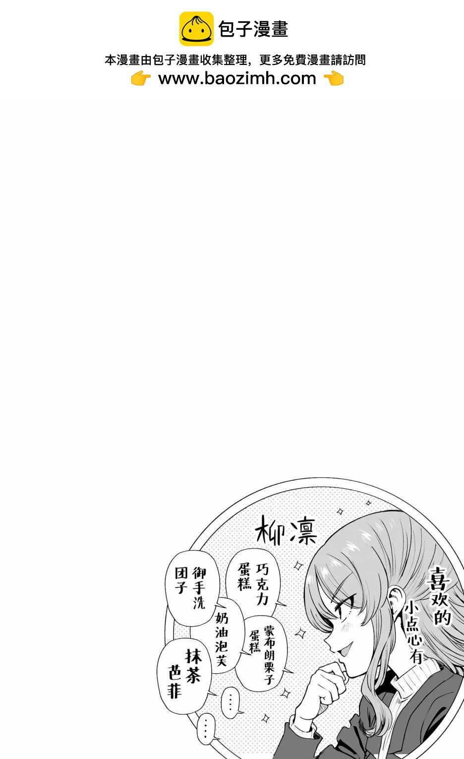 第45话1