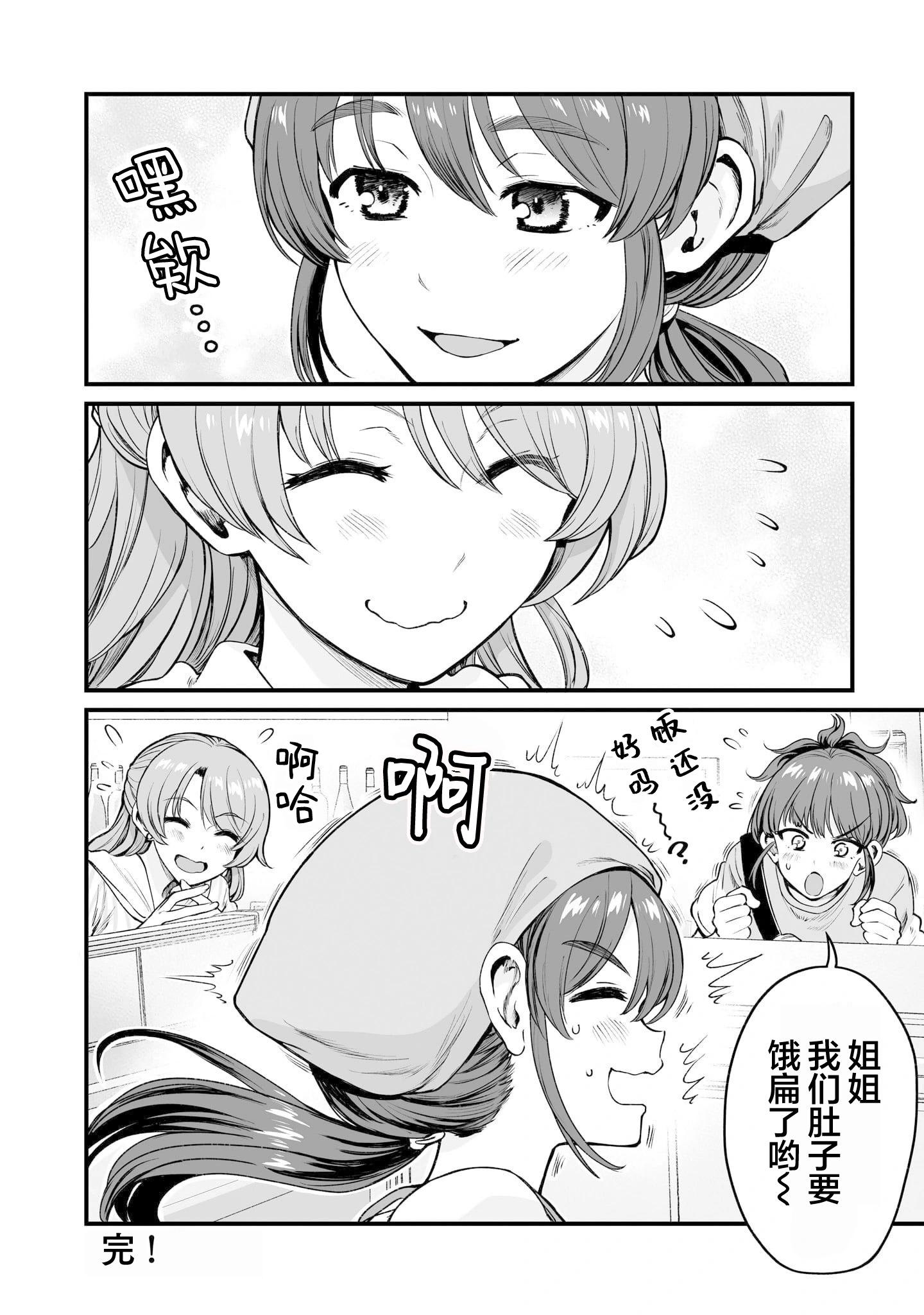 2卷附录11