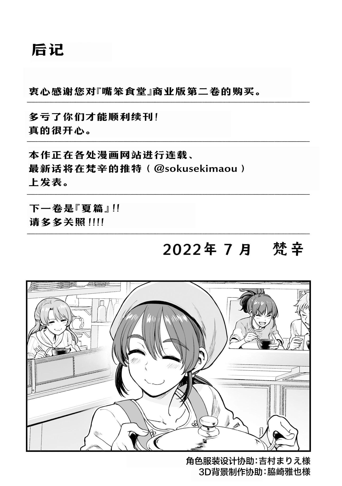2卷附录12