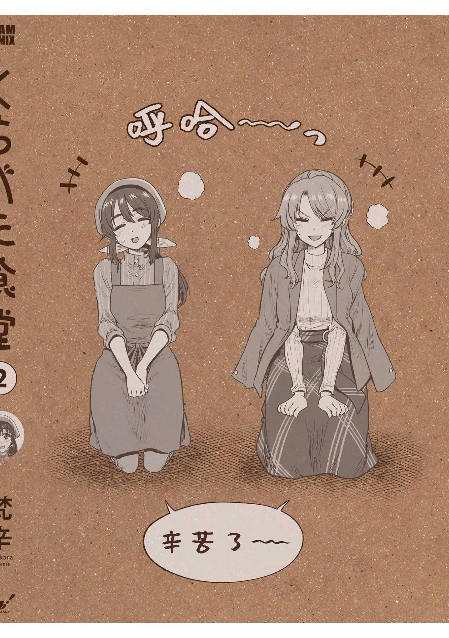 2卷附录17