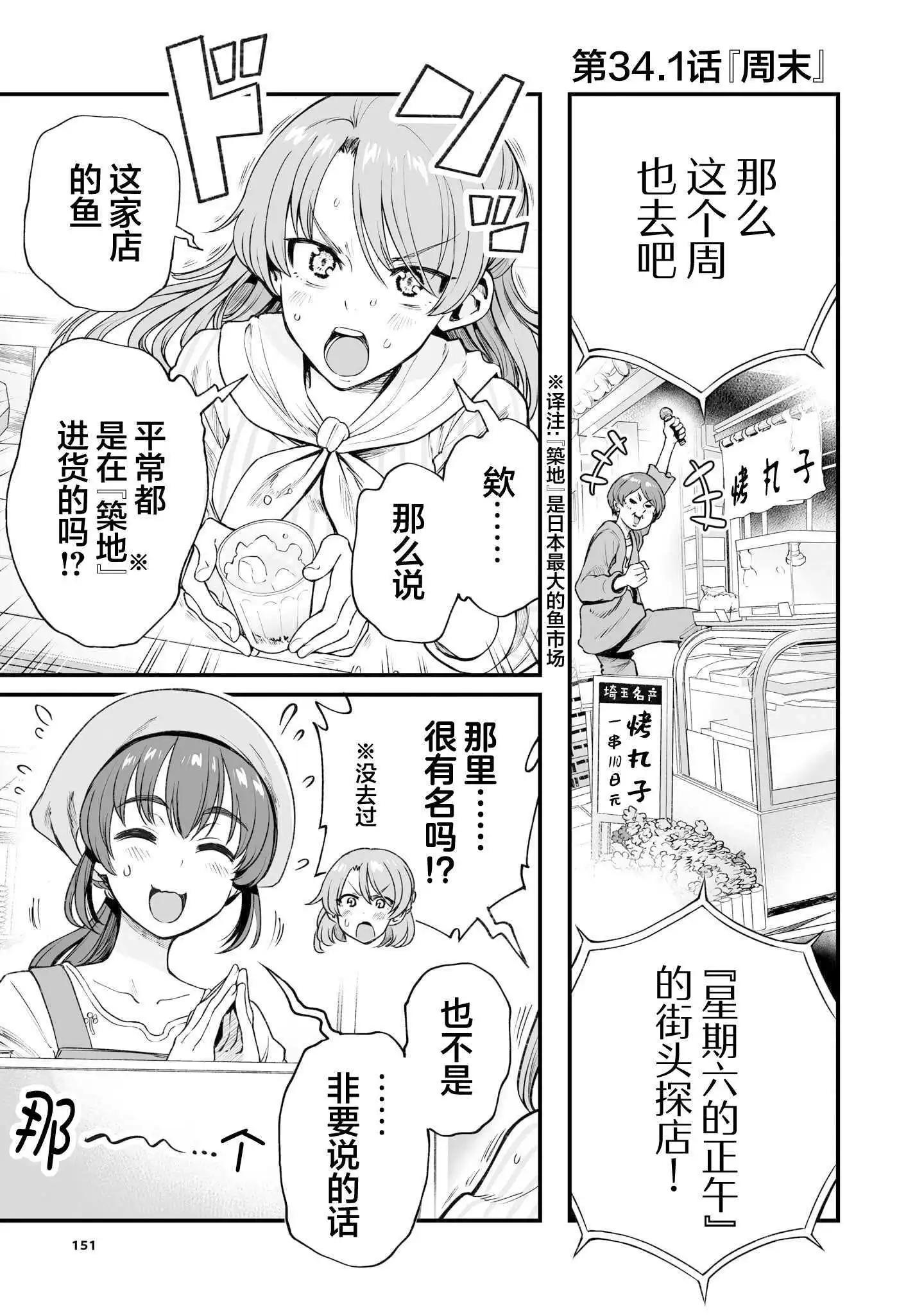 2卷附录2