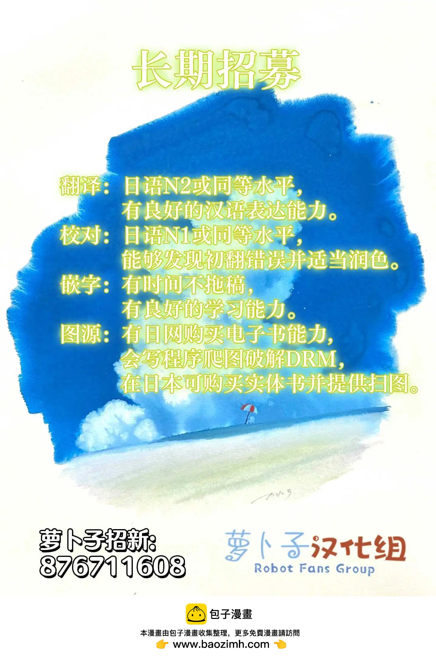 2卷附录21