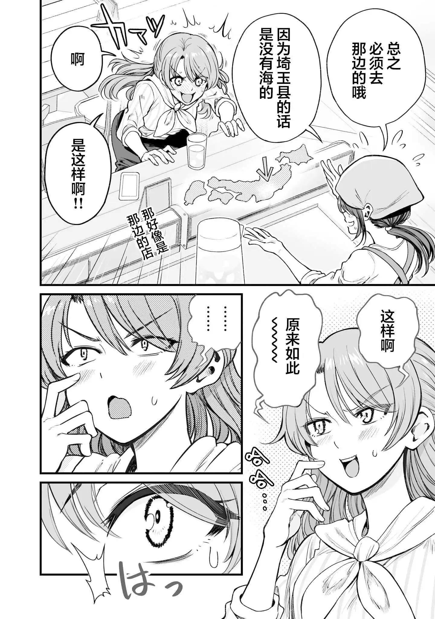 2卷附录3