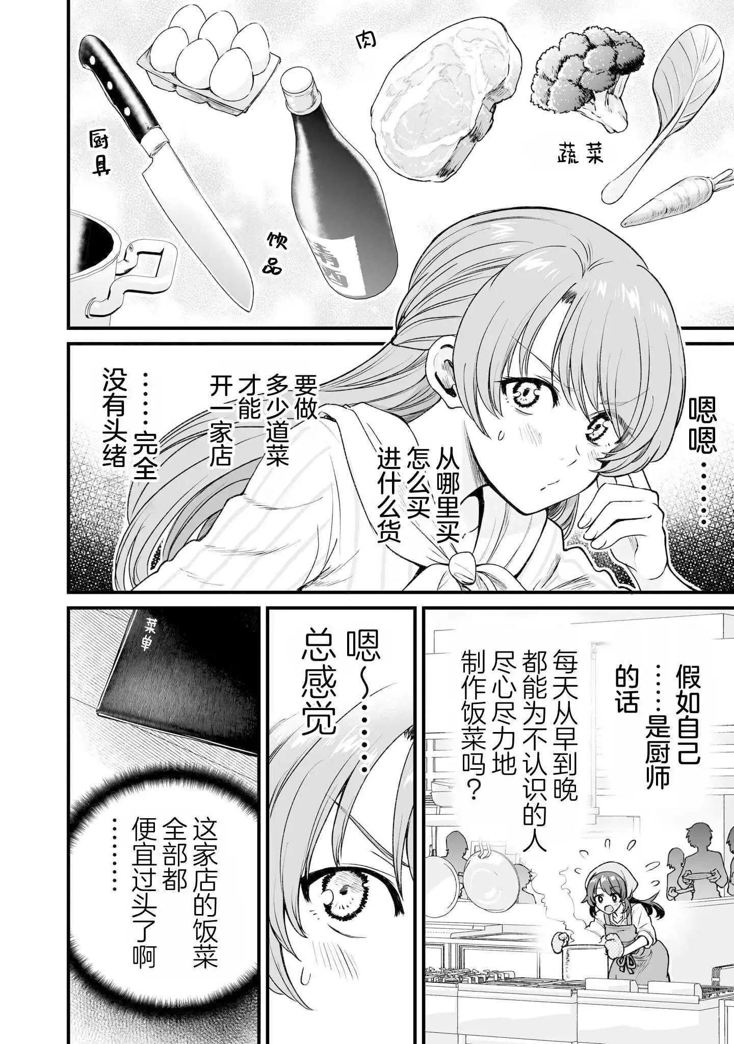 2卷附录5