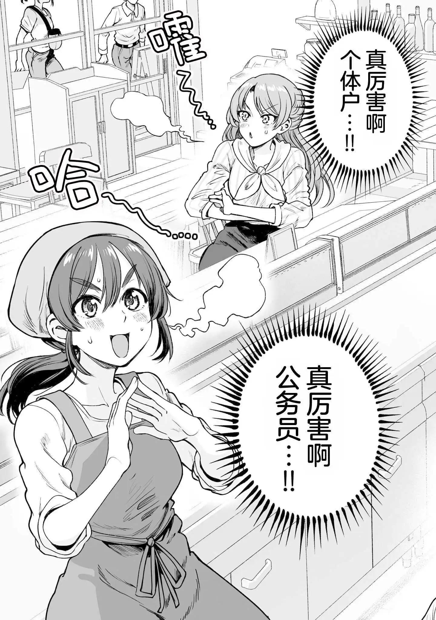 2卷附录8