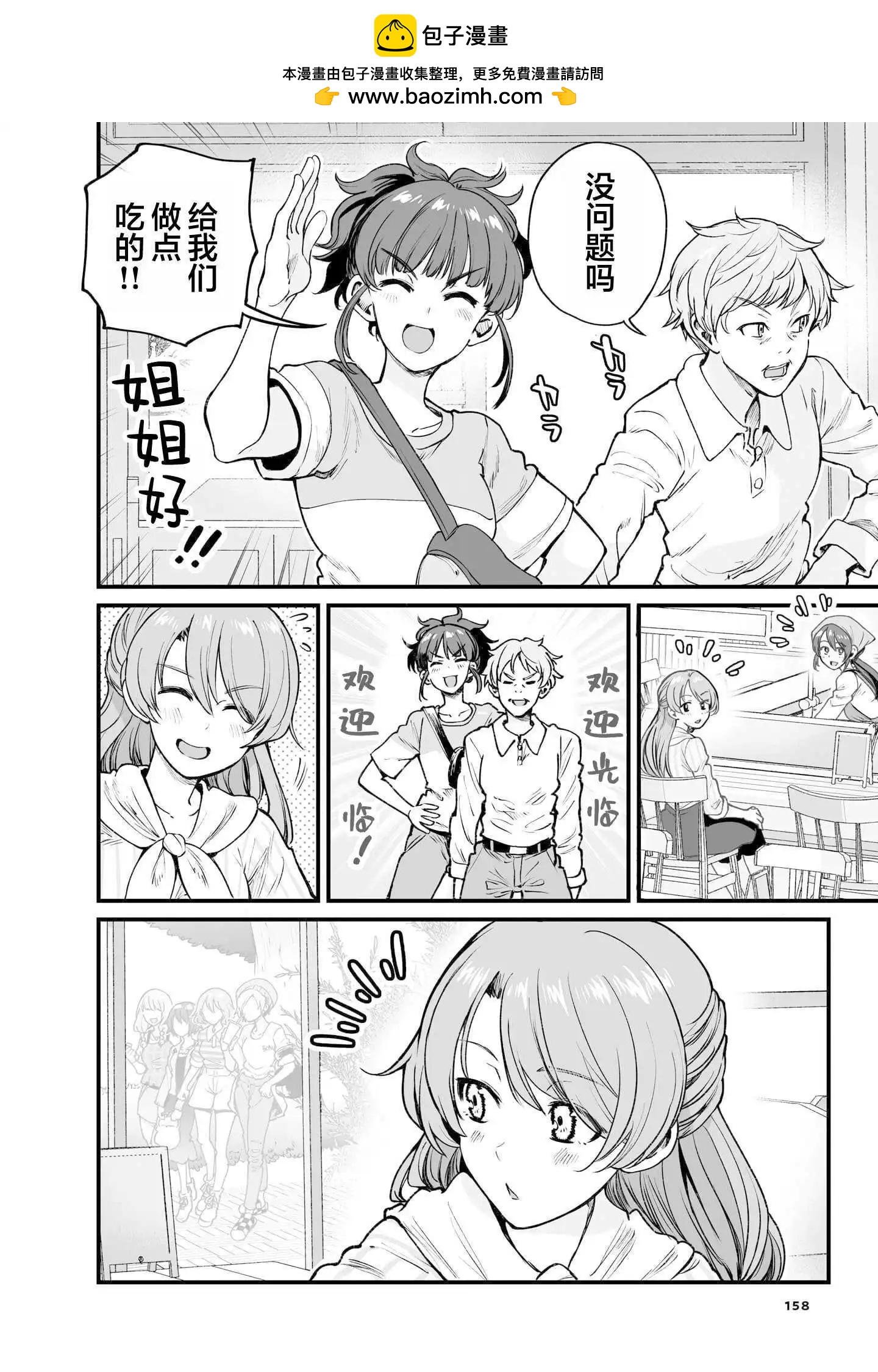 2卷附录9