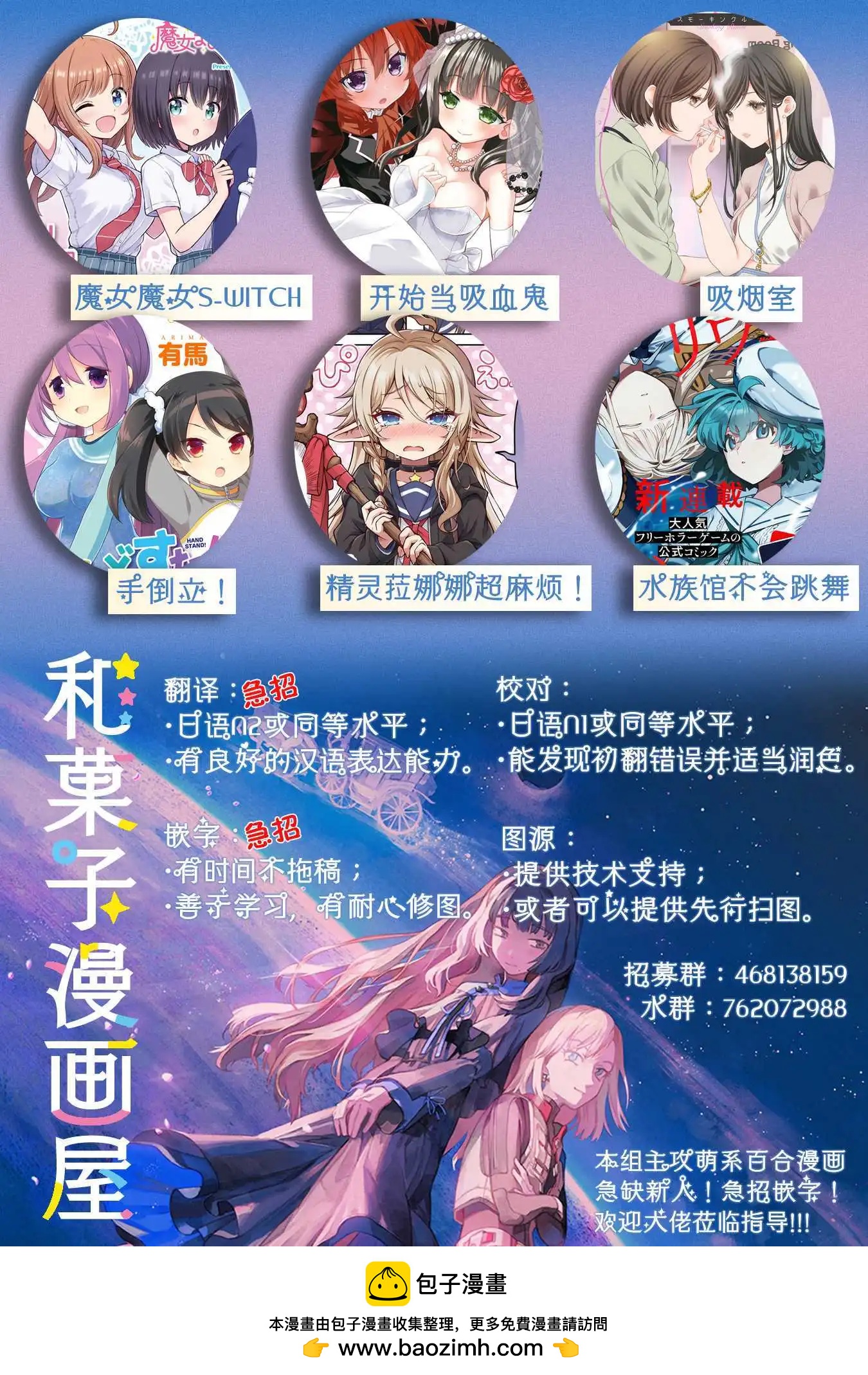 第59话8