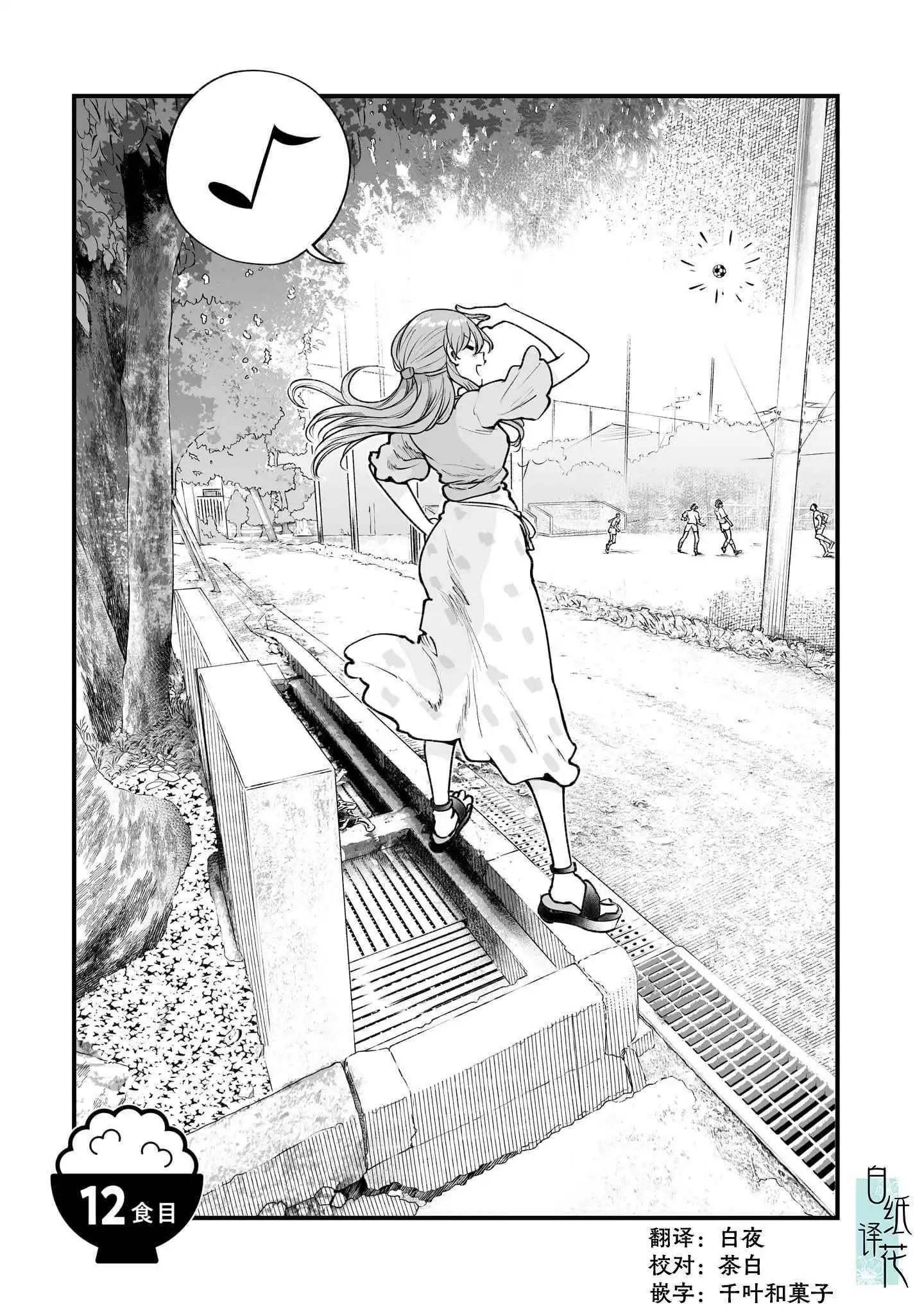 第60话0