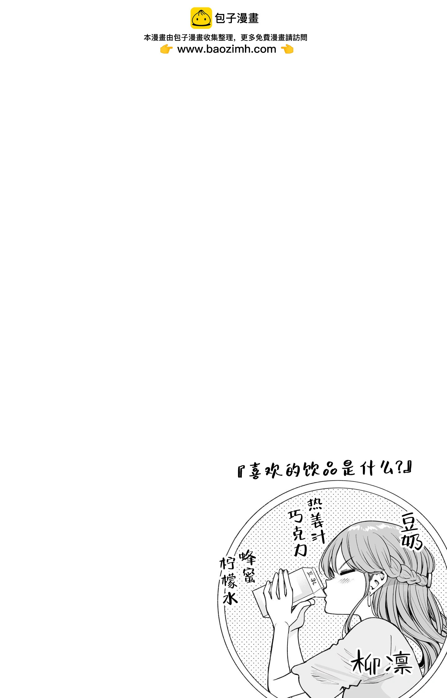 第60话1