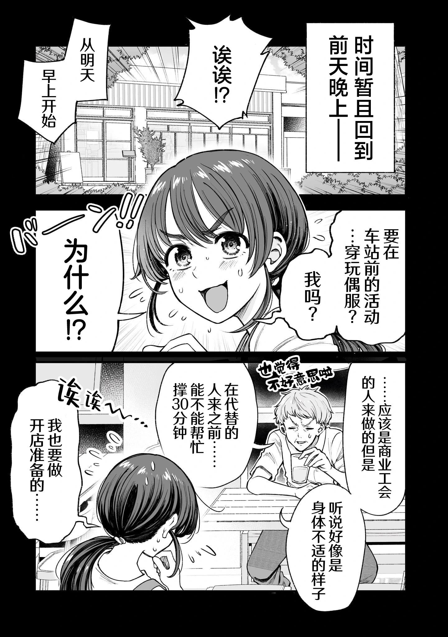 第60话6