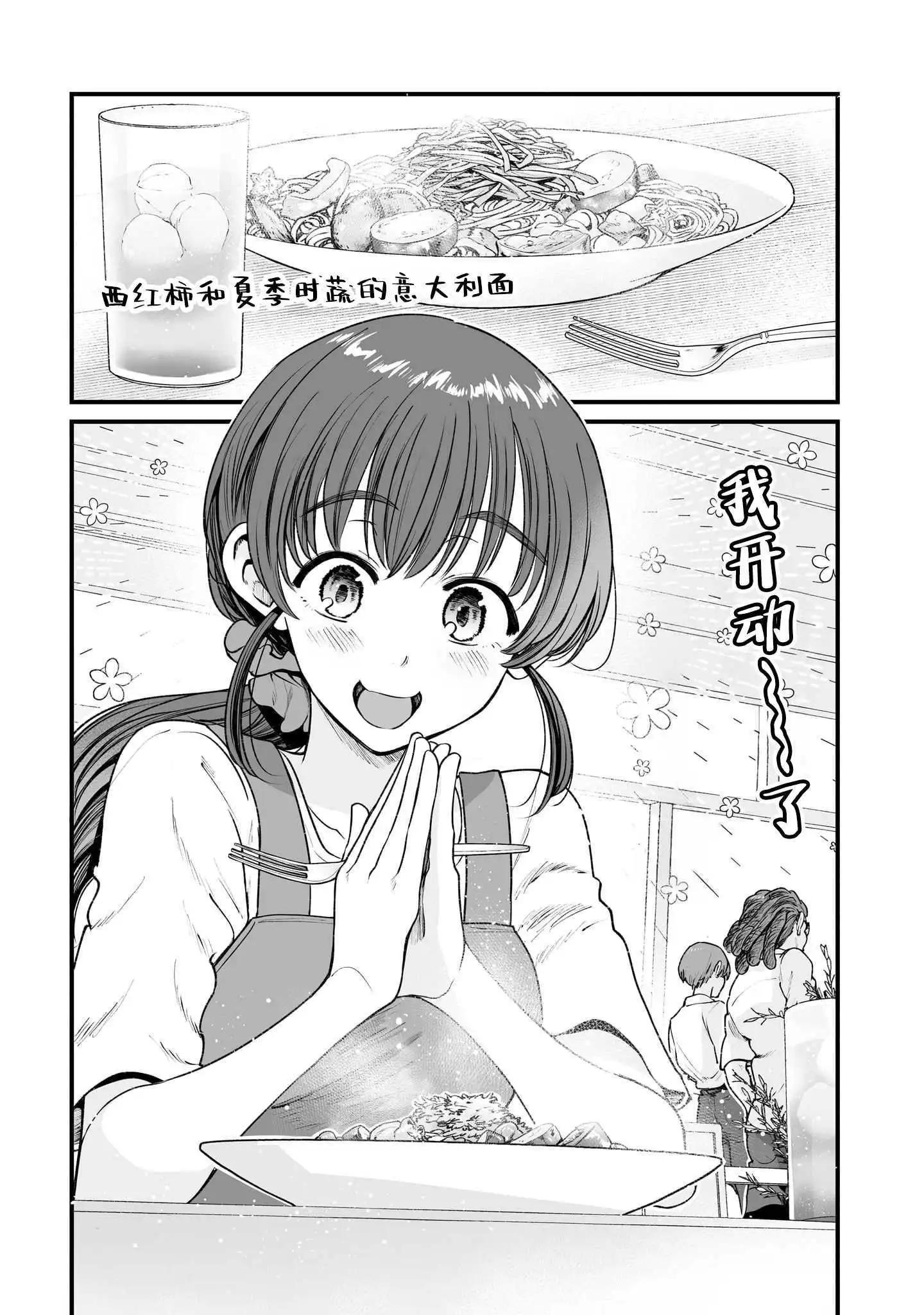 三卷附录4