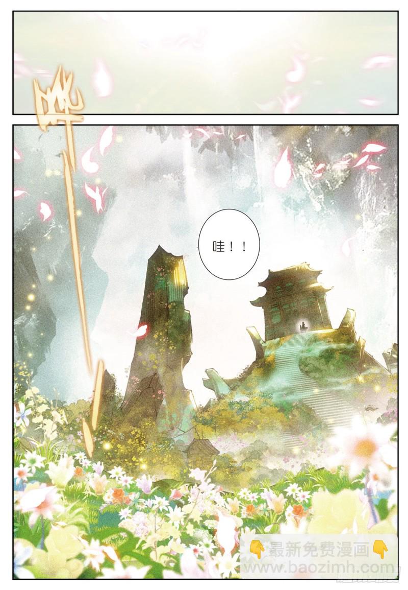 第66话 复兴之路（下）3