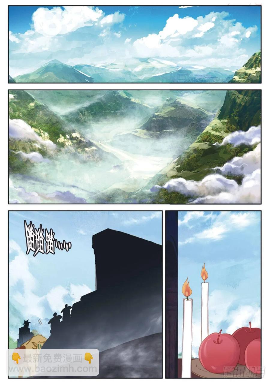第138话 不祥的预感1