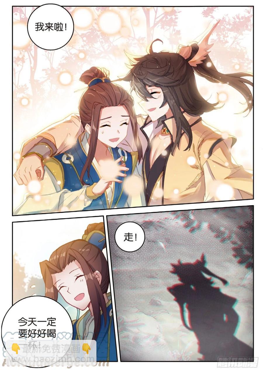 第138话 不祥的预感14