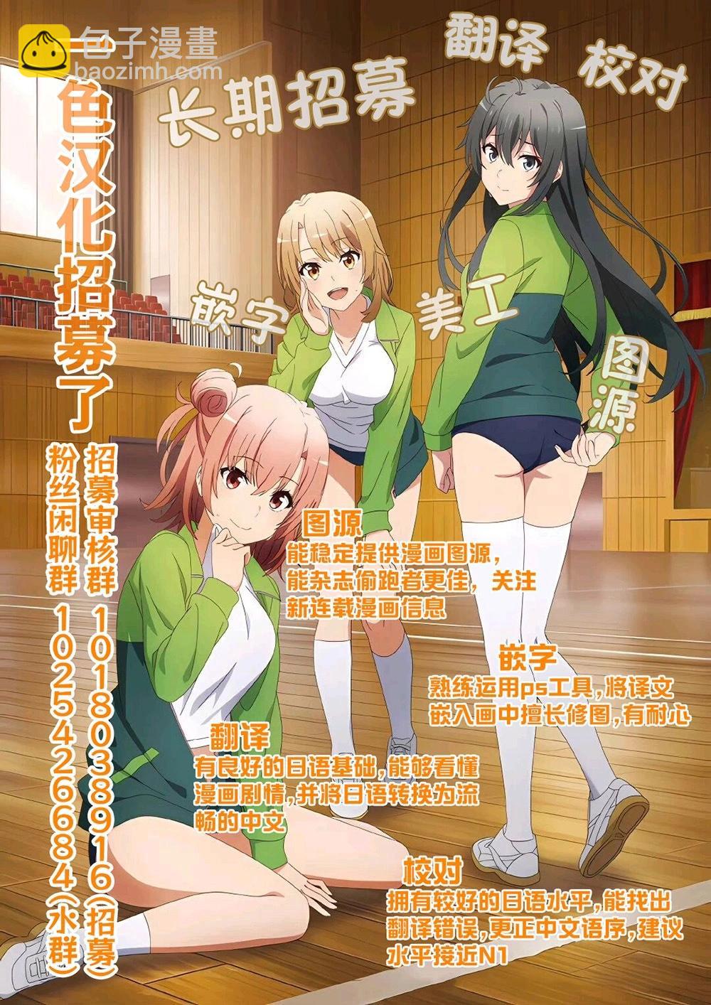 第32.1话5