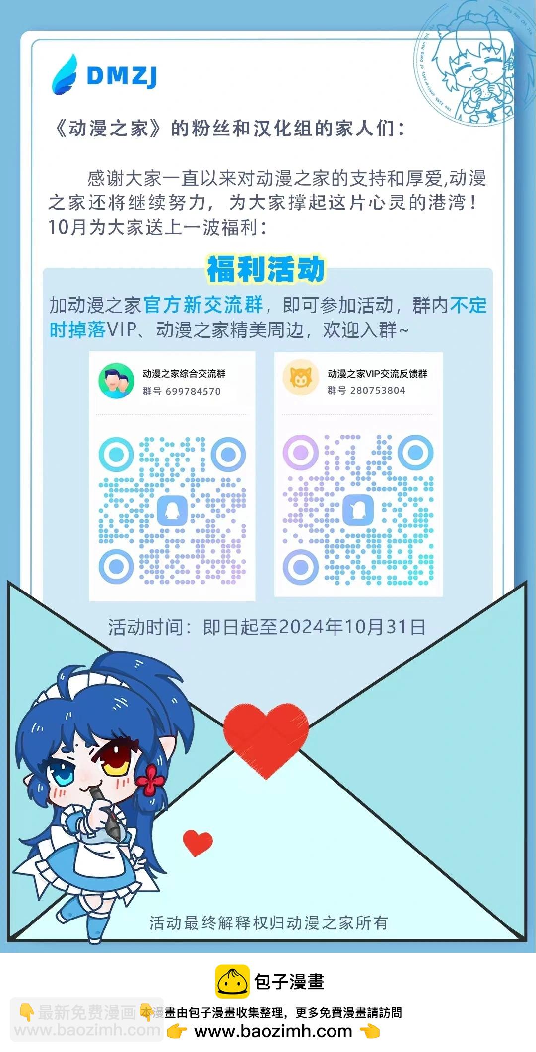 第32.1话7