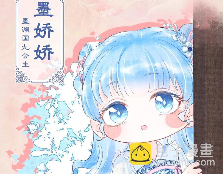 序章 人鱼崽崽收服暴君爹爹1
