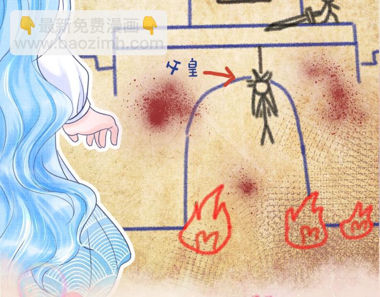 序章 人鱼崽崽收服暴君爹爹12