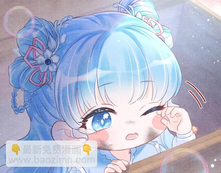 序章 人鱼崽崽收服暴君爹爹14