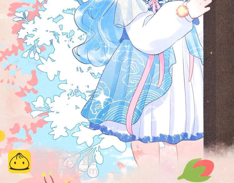 序章 人鱼崽崽收服暴君爹爹2