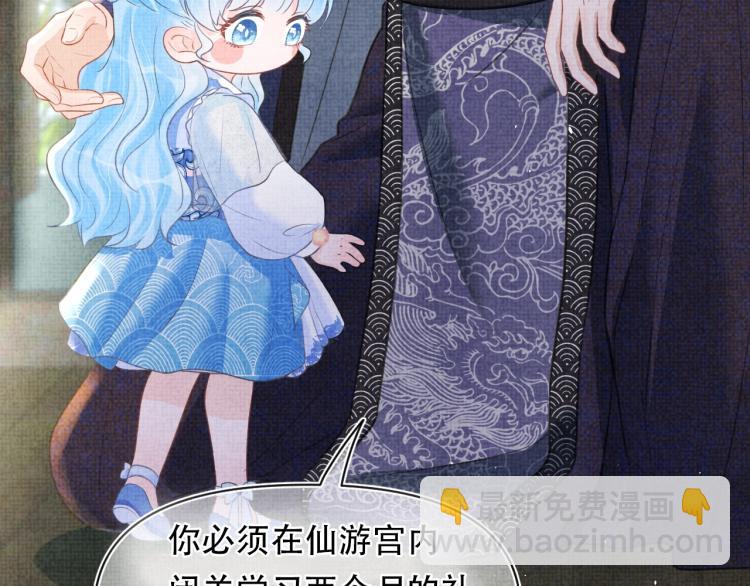 序章 人鱼崽崽收服暴君爹爹25