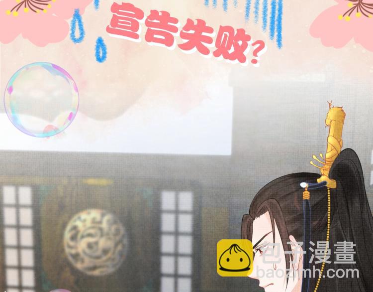 序章 人鱼崽崽收服暴君爹爹33