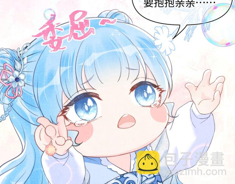 序章 人鱼崽崽收服暴君爹爹39