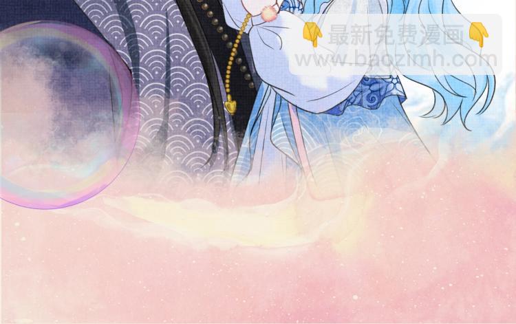 序章 人鱼崽崽收服暴君爹爹52