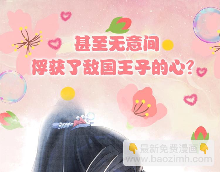 序章 人鱼崽崽收服暴君爹爹53