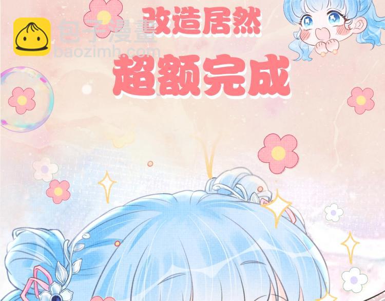 序章 人鱼崽崽收服暴君爹爹56