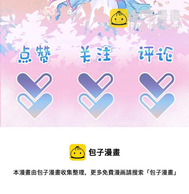 序章 人鱼崽崽收服暴君爹爹67