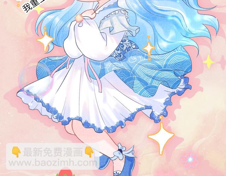 序章 人鱼崽崽收服暴君爹爹7