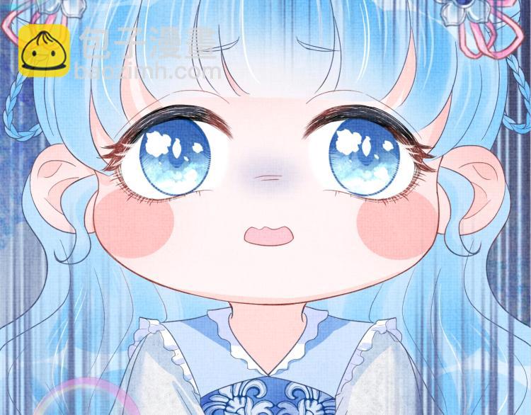 序章 人鱼崽崽收服暴君爹爹9