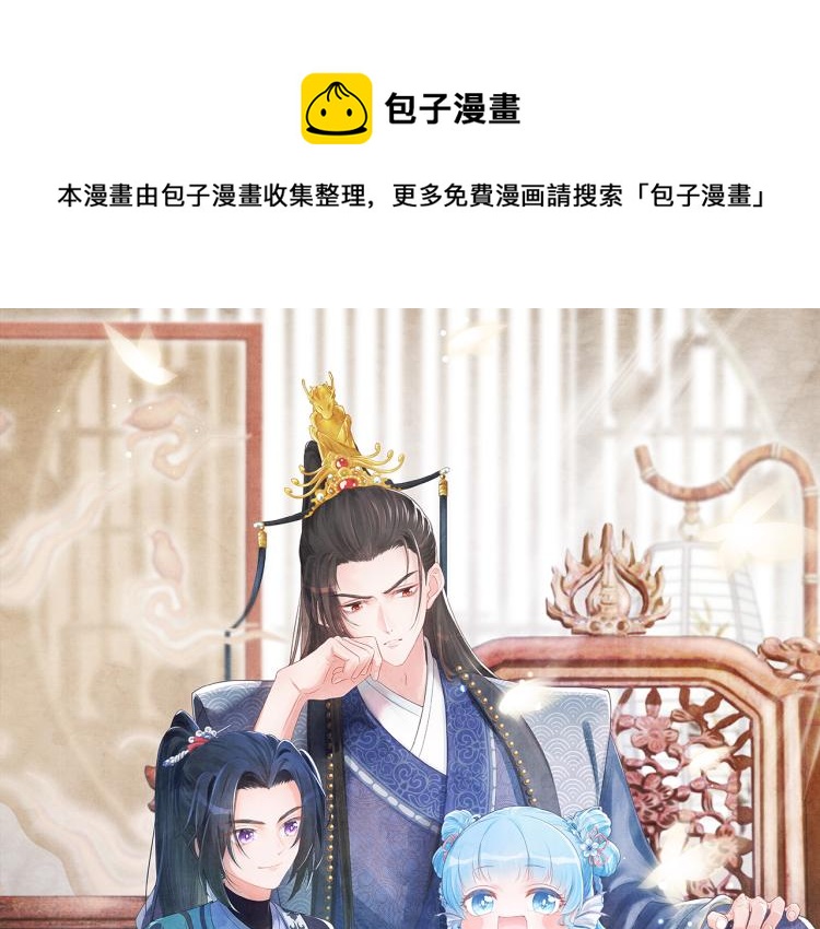 第14话 父皇是个大坏蛋！0