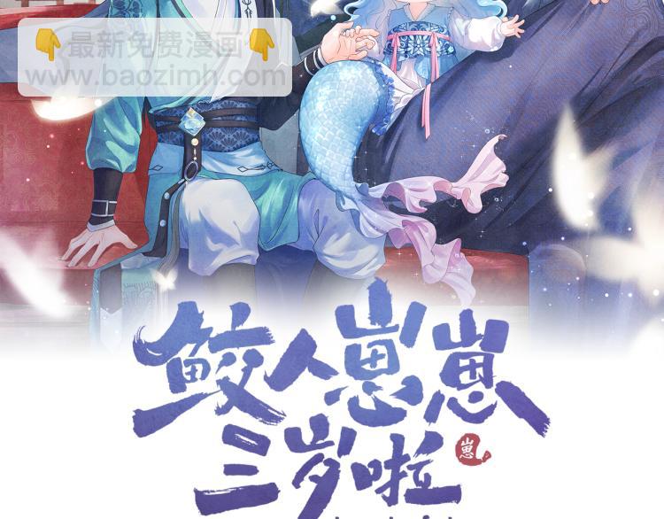 第14话 父皇是个大坏蛋！1