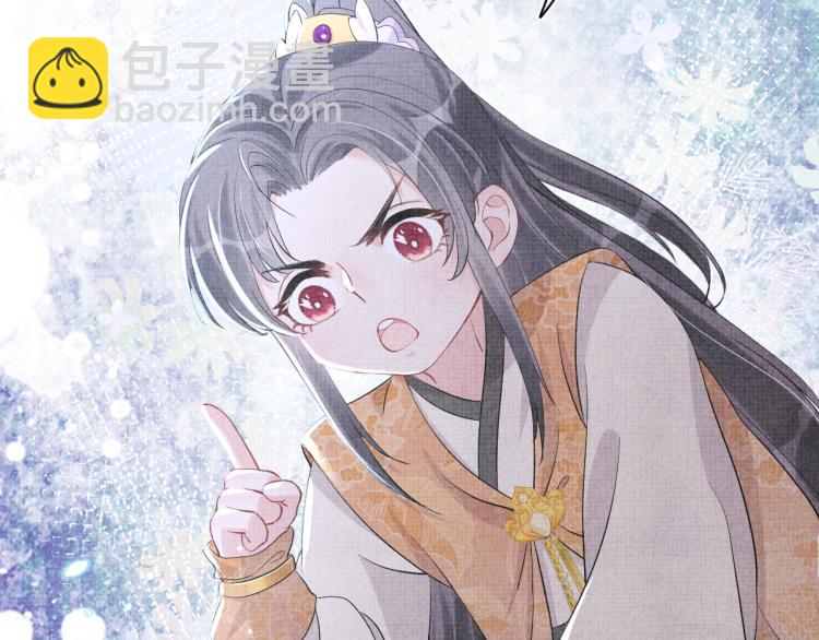 第14话 父皇是个大坏蛋！10