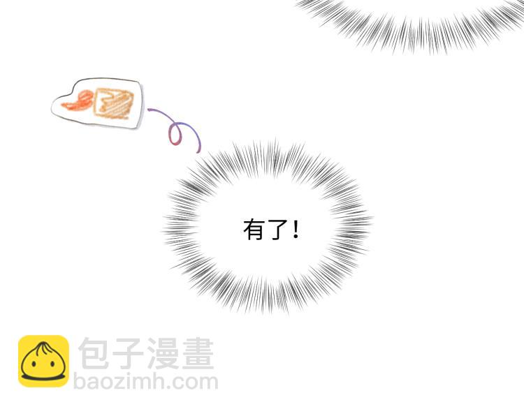 第14话 父皇是个大坏蛋！106