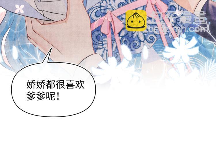 第14话 父皇是个大坏蛋！113